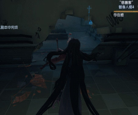 第五人格乐视渠道服