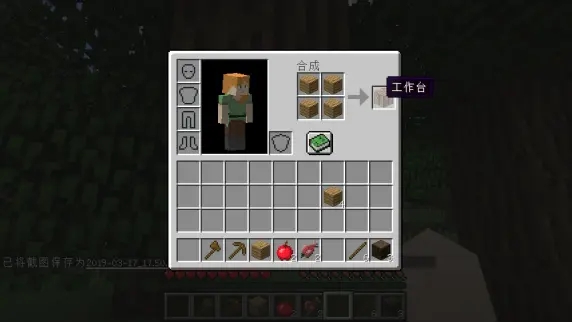 mc我的世界官方正版