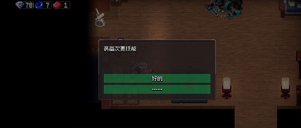 战魂铭人变态版