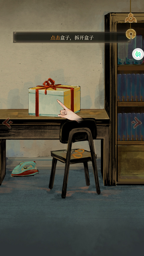 栖云异梦官方版