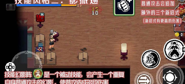 战魂铭人内测版