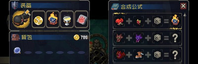 战魂铭人网易版