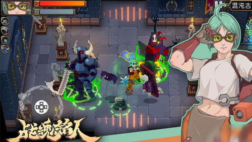 战魂铭人免登录版