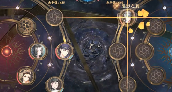 花亦山心之月游戏