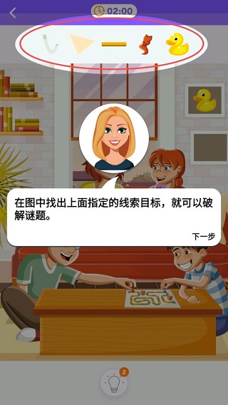 找茬侦探游戏手机版