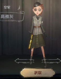 第五人格国服版