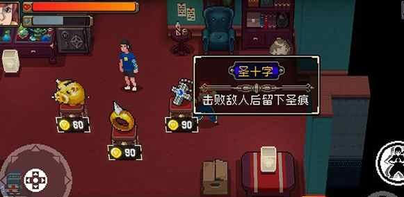 战魂铭人网易版