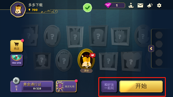 嫌疑人神秘大厦最新版