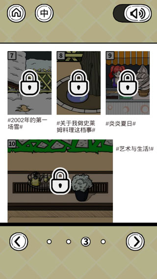 给我也整一个吃货姐姐手游