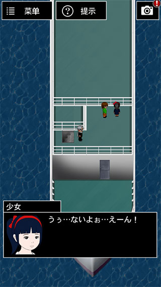 青鬼3汉化中文版