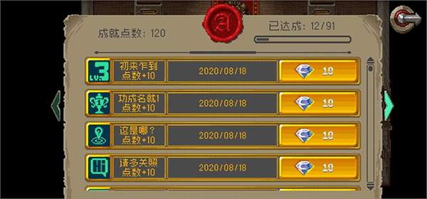 otherworld legends游戏