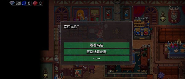 战魂铭人变态版