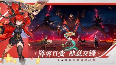 九畿：岐风之旅 最新版