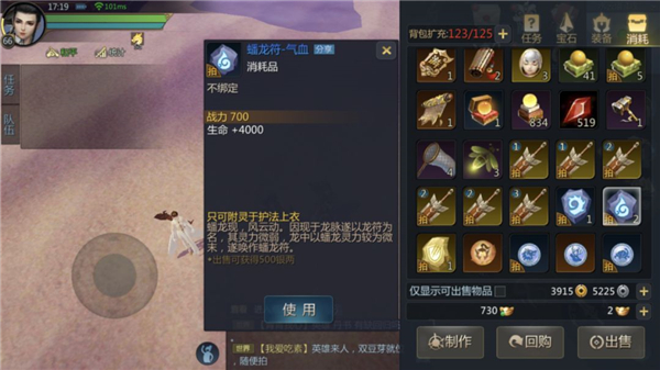 剑侠世界2手游官方正版