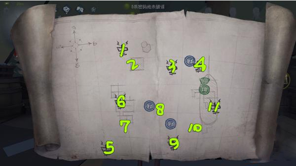 第五人格共研服官方正版