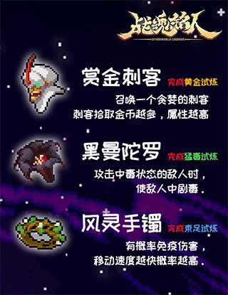 战魂铭人海外版