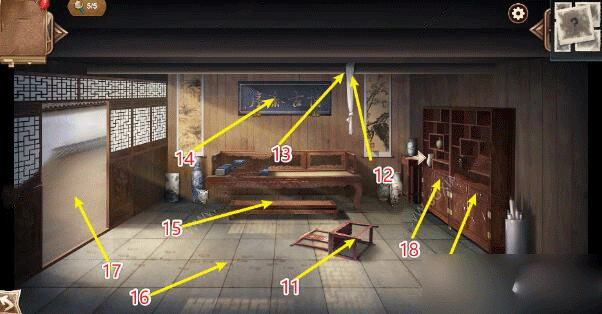 隐秘的原罪8官方正版