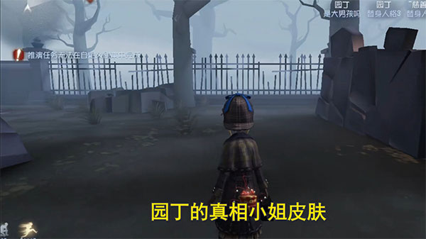 第五人格7723版本