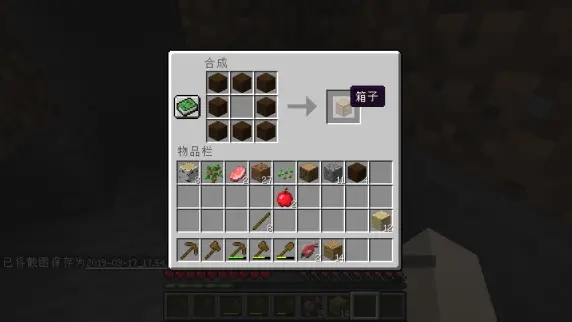 mc我的世界官方正版