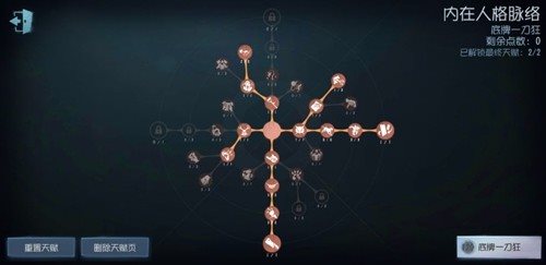 第五人格日服官方版