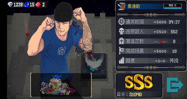 战魂铭人魅族版