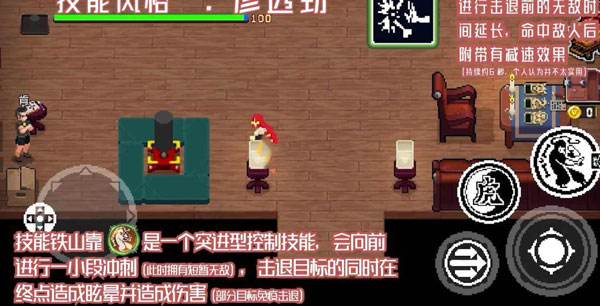 战魂铭人内测版