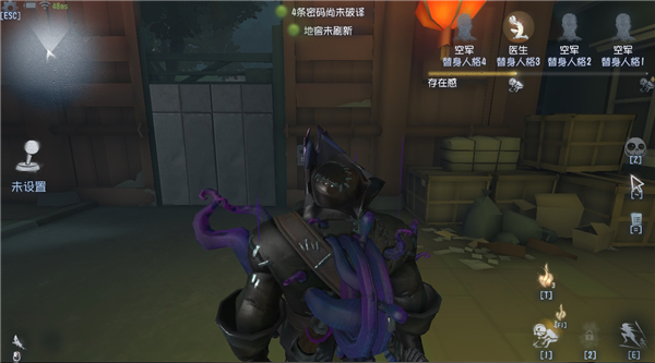 第五人格益玩渠道版