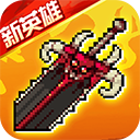 战魂铭人vivo渠道版