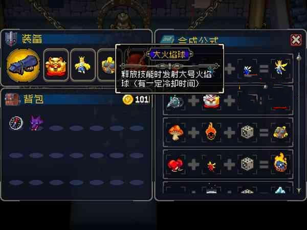 战魂铭人2025最新版