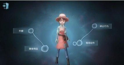第五人格日服官方版