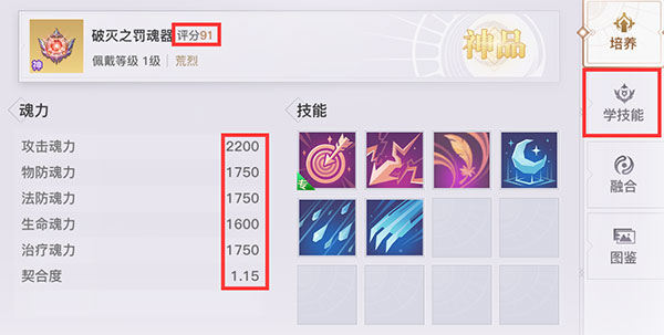 天谕手游国际服