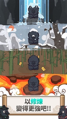 驱魔大师乌小淘 手机版