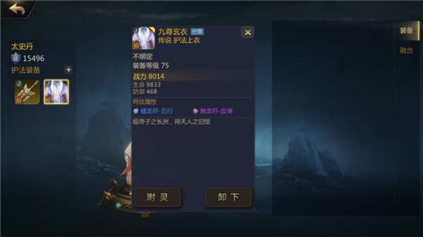 剑侠世界2手游官方正版