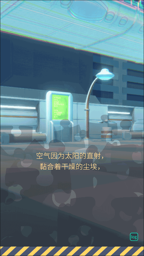 暴风雪俱乐部游戏