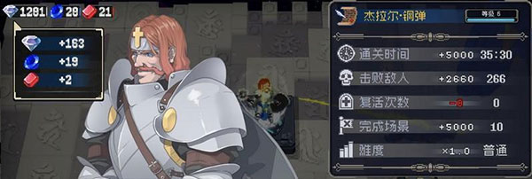 战魂铭人网易版