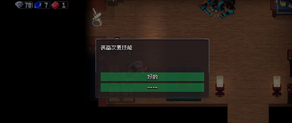 战魂铭人海外版