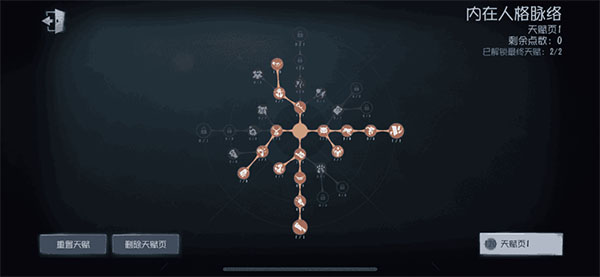 第五人格乐视渠道服