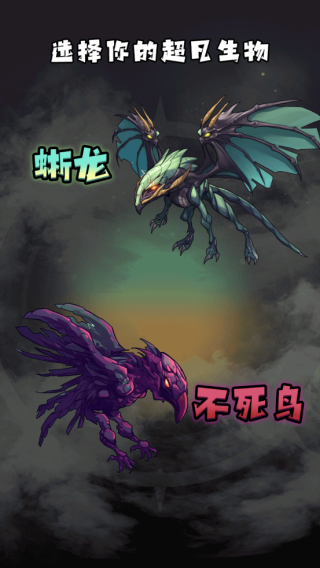 诡秘重开模拟器 手机版