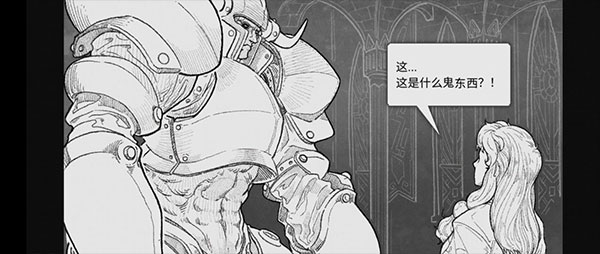 战魂铭人新春版本