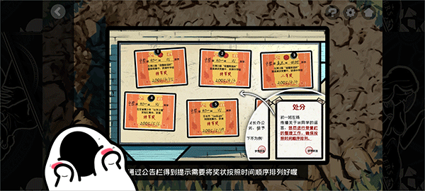 房间的秘密2官方正版
