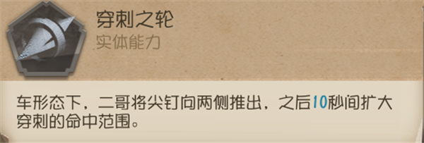 第五人格六周年版本