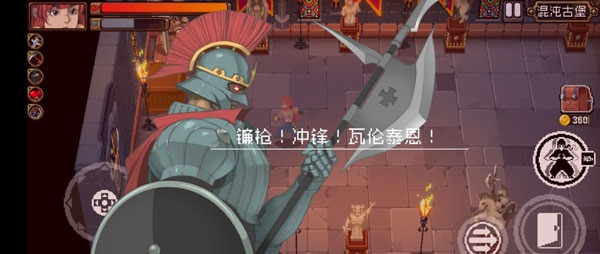 战魂铭人魔玩版