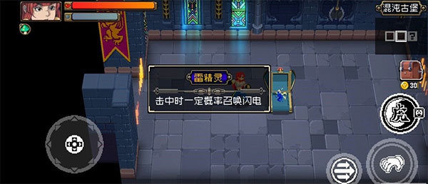 战魂铭人新春版本