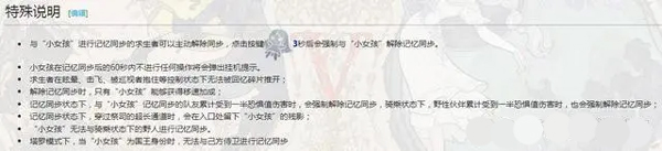 第五人格微博版