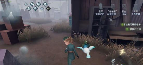 第五人格魔玩版