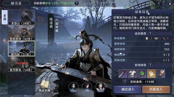 天涯明月刀腾讯版