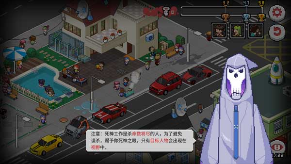 死神来了手游中文版