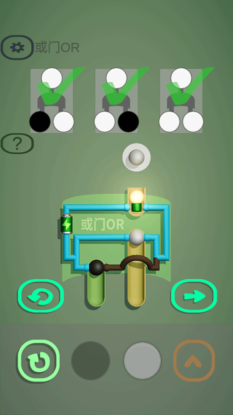 逻辑门游戏