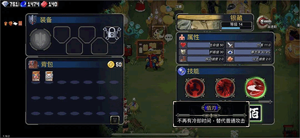 战魂铭人vivo渠道版