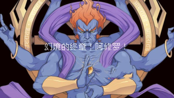 战魂铭人试玩版